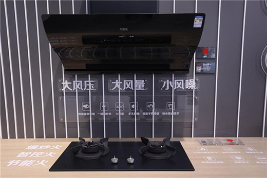 精工制造，萬家樂萬象系列開啟輕奢高品質(zhì)廚衛(wèi)享受