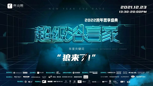 |ibl(wi)ԡs@2021ȡƷ(jing)!