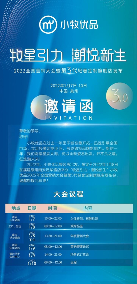 !С(yu)Ʒ202218Ƕ