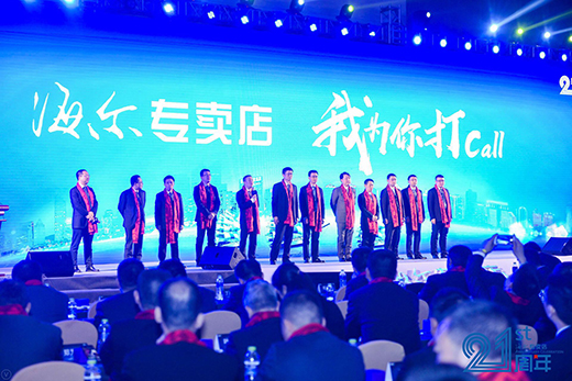 零售收入增長超100億，“逆行”的海爾專賣店開辟零售新格局