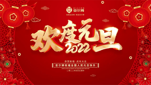亞獅金屬：如果未來可期——
