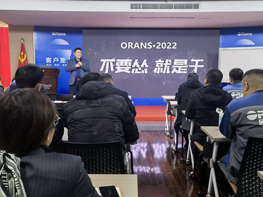 W·ɯl(wi)ԡ2022?du)INҎ(gu)(hu)hAMչ