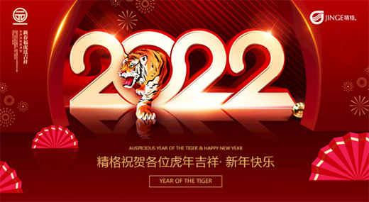 2022´ֱܵˮף옷(l)!