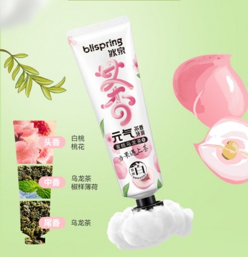 冰泉牙膏 清新果茶香刷走飯后油膩