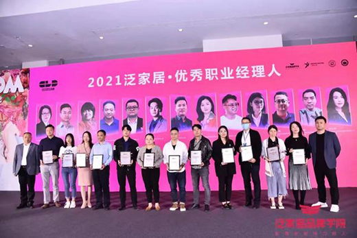 全鋁家居：總結2021，發(fā)現(xiàn)2022