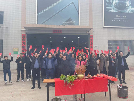 開工大吉丨羅蘭德式門窗 乘風破浪創(chuàng)新程
