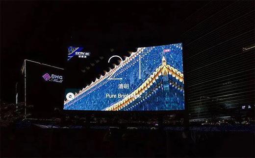 冬奧會(huì)中國(guó)式浪漫背后，中國(guó)LED顯示的新時(shí)代