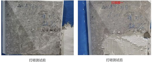 科順家庭防水大理石瓷磚膠全新升級(jí)，凈白更持久