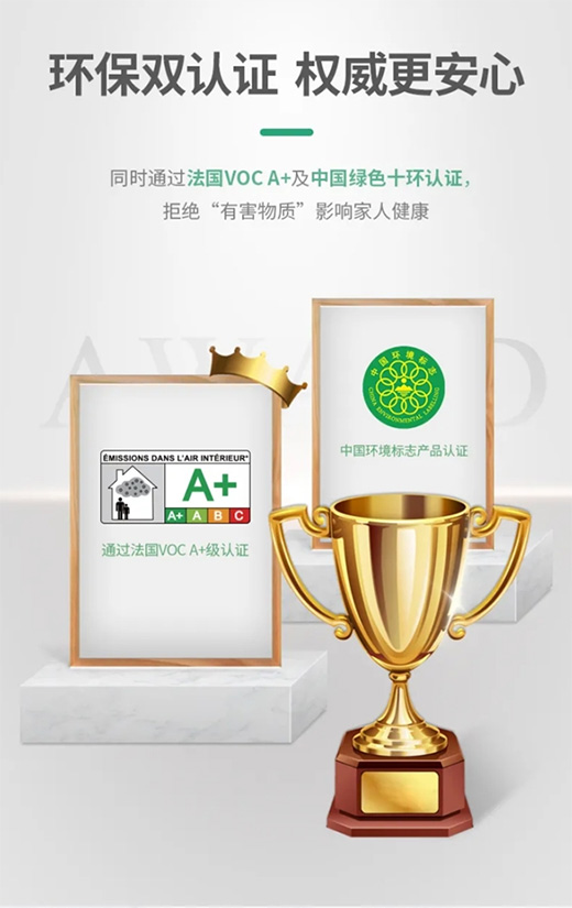 科順家庭防水大理石瓷磚膠全新升級(jí)，凈白更持久