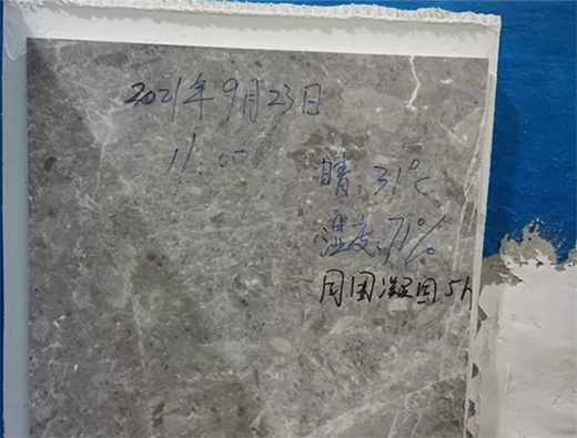 科順家庭防水大理石瓷磚膠全新升級(jí)，凈白更持久