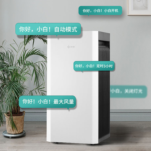 2022款新頤小白3.0空氣凈化器上市!新增離線語音與多智聯(lián)