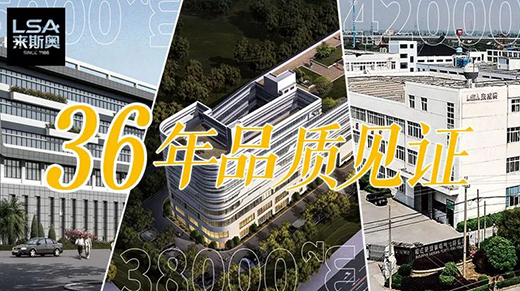 防疫生產(chǎn)兩不誤，來(lái)斯奧全屋吊頂全力筑牢安全屏障!