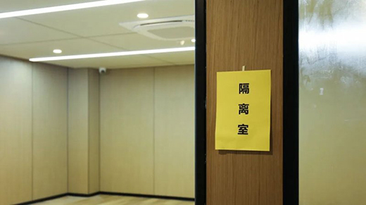 防疫生產(chǎn)兩不誤，來(lái)斯奧全屋吊頂全力筑牢安全屏障!