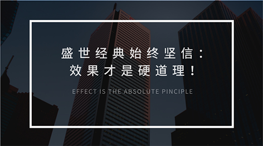 節(jié)日營銷，品牌如何借勢出擊?