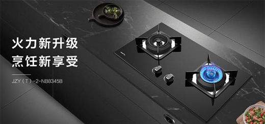 迅達(dá)燃?xì)庠钚缕飞鲜�，快給自家灶頭升級(jí)