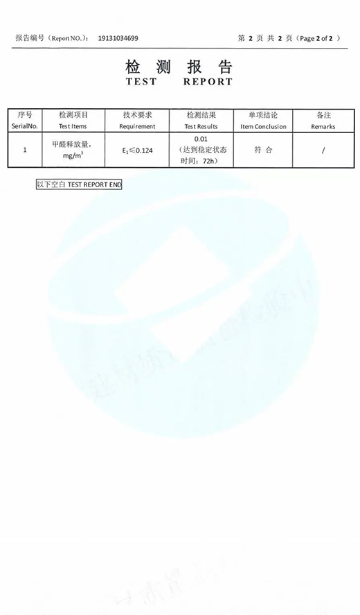 實(shí)力認(rèn)證，品質(zhì)回饋 | 莫干山ENF級(jí)環(huán)保板材，全國銷量領(lǐng)先