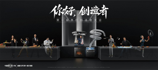 老板電器發(fā)布2021年報(bào)，逆勢(shì)高增24%，彰顯跨周期韌性
