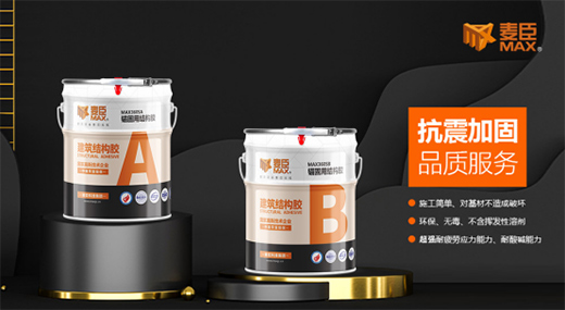 麥臣科技：十三年風雨創(chuàng)佳績，致敬不凡麥臣人