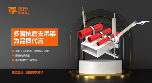 麥臣科技：十三年風雨創(chuàng)佳績，致敬不凡麥臣人