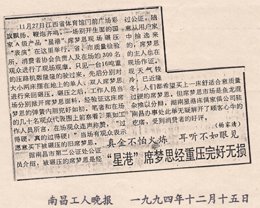 1992ǸۼҾӉ·C(j)뉺| F(xin)չʾ