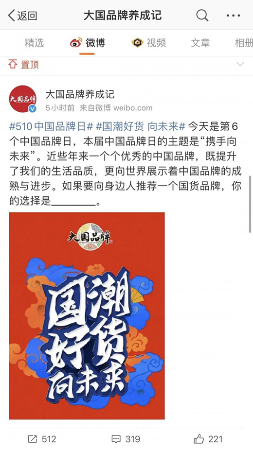 派雅門窗攜手大國品牌，讓世界聽見中 國品牌之聲