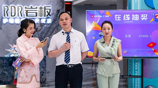 寵粉節(jié) | 浪漫約“惠”，為愛放價，慶祝利家居寵粉節(jié)圓滿收官!