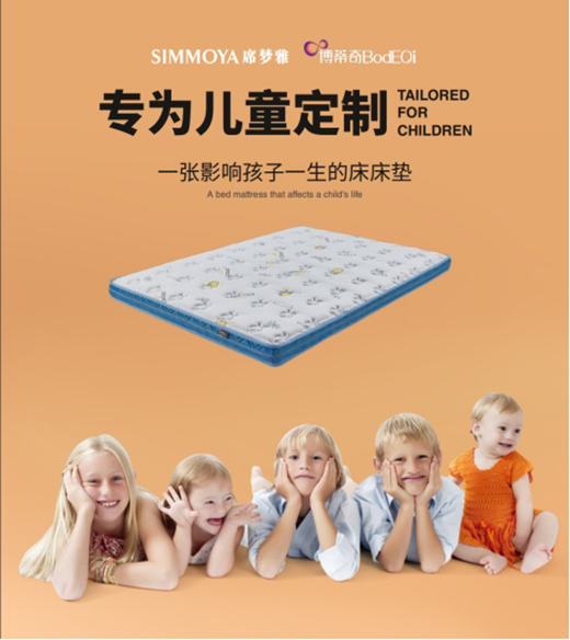 һͯ(ji)RҾcһo(h)ͯ˯߽