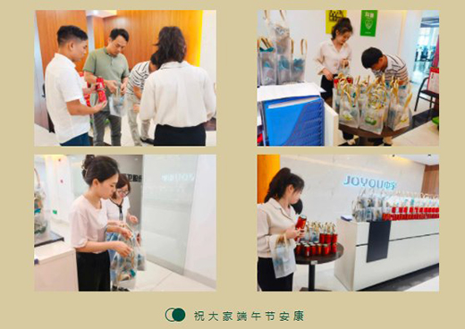 中宇廚衛(wèi) |“粽”享安康 ，情系端午