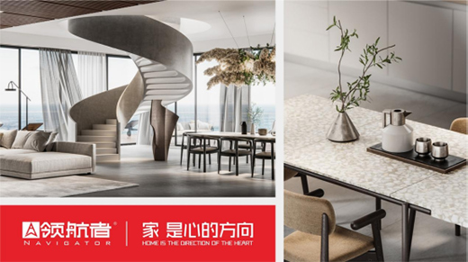 領(lǐng)航者家居：舟行千里，“粽”要回家