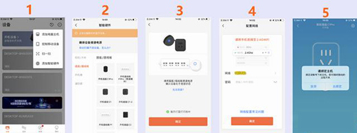 換個黑科技插座，輕松實現(xiàn)電腦遠程控制及開關(guān)機