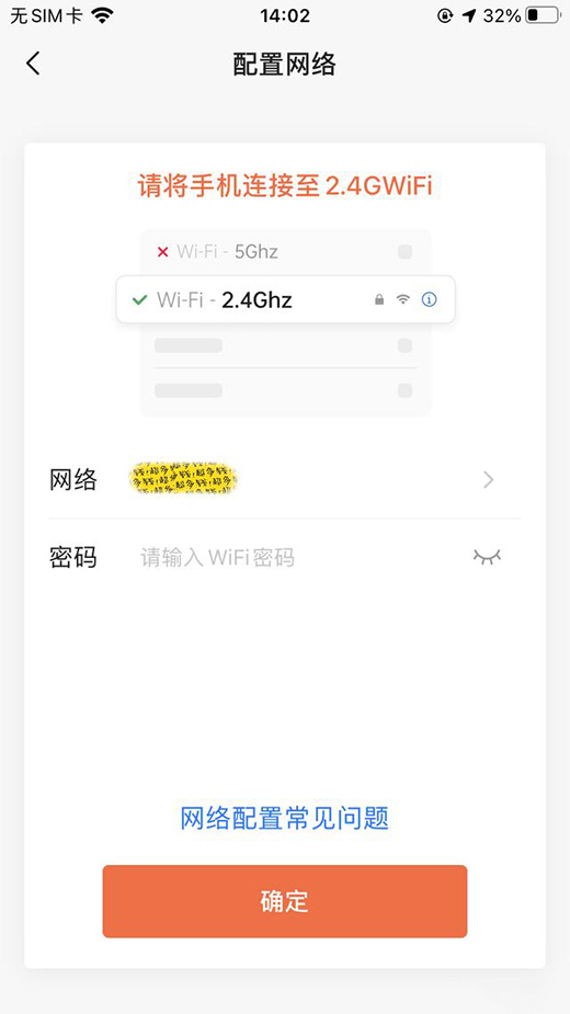 換個黑科技插座，輕松實現(xiàn)電腦遠程控制及開關(guān)機