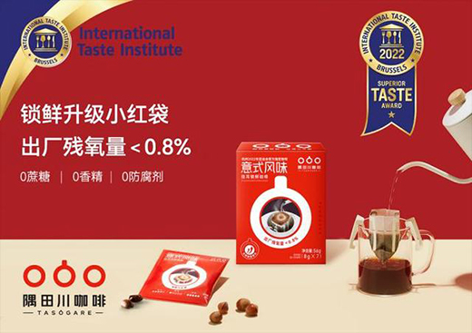 隅田川以產(chǎn)報國，引領(lǐng)國貨咖啡新勢力