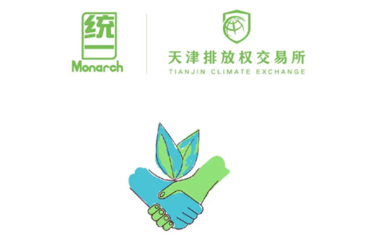 低碳行動，統(tǒng)一潤滑油已經(jīng)在路上