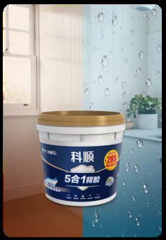 科順家庭防水5合1瓷磚背膠，紅包新品上市!