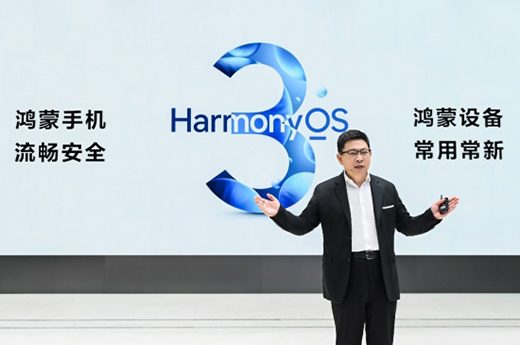 AHarmonyOS 39(dng)Ҏ(gu)ģ(j)