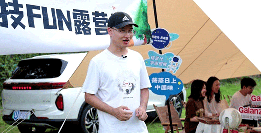 野奢露營黑科技 格蘭仕咖啡機(jī)讓下午茶更香醇