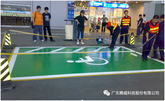 騰威科技：彩色路面改色磨耗層 S-17系列