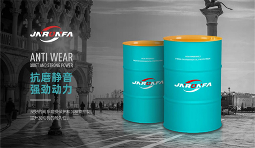 嘉能瑞芳潤滑油：雙碳目標下，大力促進工業(yè)低碳發(fā)展