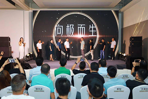 THOMSON廚衛(wèi)系列新品發(fā)布會(huì)在廣東佛山舉行
