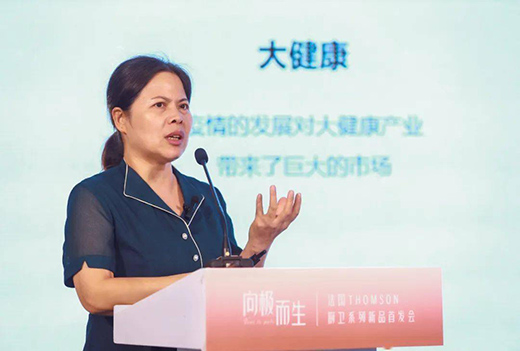 THOMSON廚衛(wèi)系列新品發(fā)布會(huì)在廣東佛山舉行