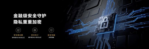 華為智能門鎖SE貓眼版21日正式發(fā)售，帶你告別“忘帶鑰匙”焦慮