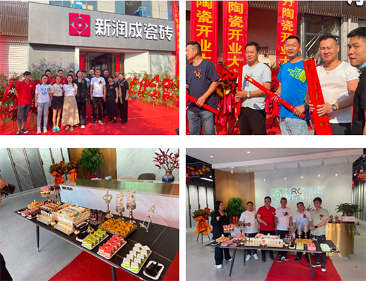 熱烈慶祝新潤成瓷磚(金華)專賣店隆重開業(yè)&21周年慶!