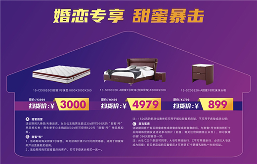 動真格，真五折!掌上明珠家居全屋掃貨節(jié)超燃來襲!