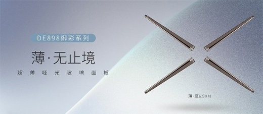 高端開關(guān)“超薄”化趨勢凸顯，德力西電氣家居引領(lǐng)“超薄”新風(fēng)潮