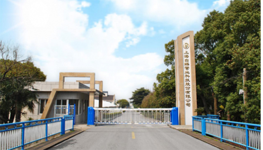 重磅來襲!本年度PPR管十大品牌第五位——上海白蝶