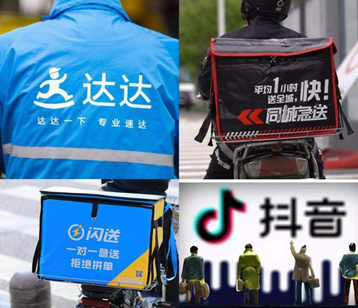 抖音聯(lián)手達(dá)達(dá)閃送順豐，正面“硬剛”美團阿里?