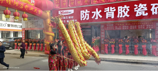 迎勢啟航 聚力前行！西牛建材湖南桂陽旗艦店正式開業(yè)！
