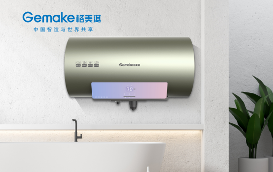 格美淇熱水器618狂歡活動勁爆開啟！FUN肆嗨go，優(yōu)惠超你所想！