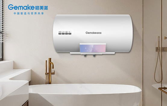 格美淇熱水器618狂歡活動勁爆開啟！FUN肆嗨go，優(yōu)惠超你所想！
