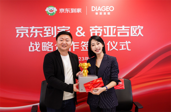 全球知名酒企帝亞吉?dú)W與京東到家達(dá)成戰(zhàn)略合作，實現(xiàn)洋酒小時達(dá)